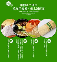 细筒挂面450g 大茶网农副产品综合批发商城中的粮油调味佳品